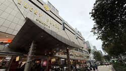 Lucky Plaza (D9), Retail #487066281